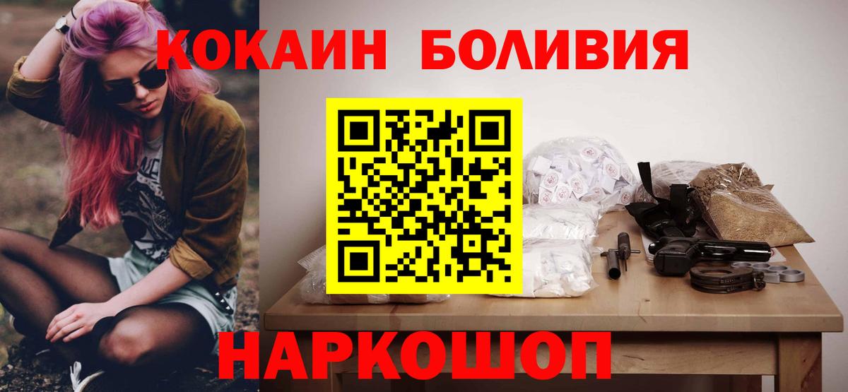 Cocaine 99% Алапаевск