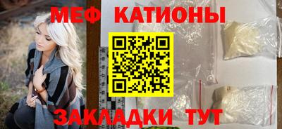 бошки Краснодар