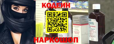 дмт Краснокаменск