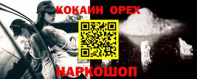 бошки Краснодар