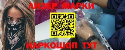 бошки Краснодар