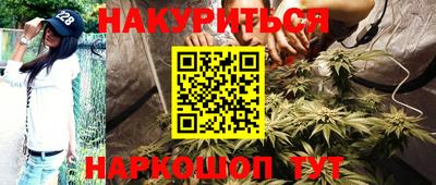 бошки Краснодар