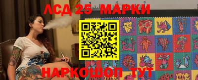 дмт Краснокаменск