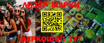 бошки Краснознаменск