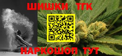 бошки Краснознаменск
