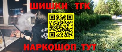 бошки Краснодар
