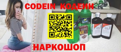 бошки Краснодар