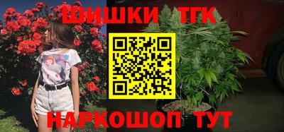 бошки Краснодар