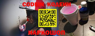 бошки Краснознаменск