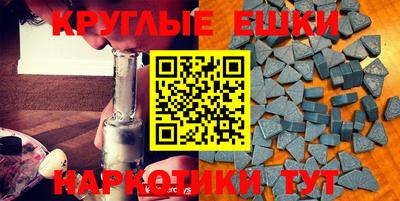 бошки Краснознаменск
