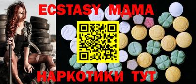 дмт Краснокаменск
