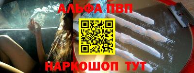 бошки Краснодар
