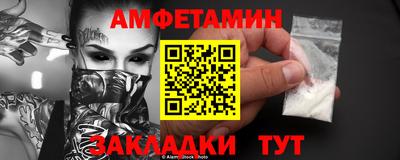 дмт Краснокаменск