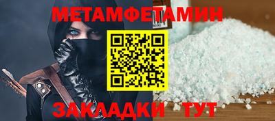 бошки Краснодар