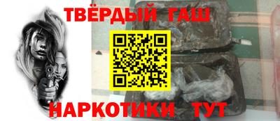 дмт Краснокаменск