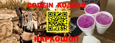 дмт Краснокаменск