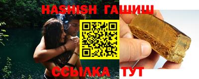 бошки Краснодар