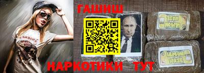 дмт Краснокаменск