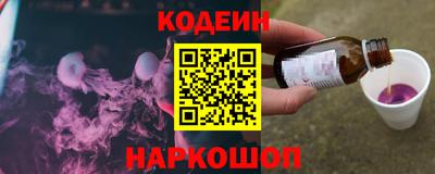 дмт Краснокаменск