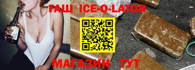 бошки Краснодар