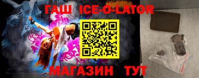 бошки Краснознаменск