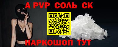 дмт Краснокаменск