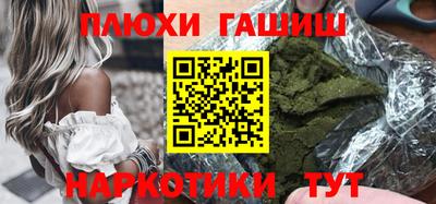 бошки Краснознаменск