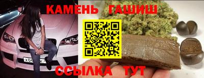 дмт Краснокаменск