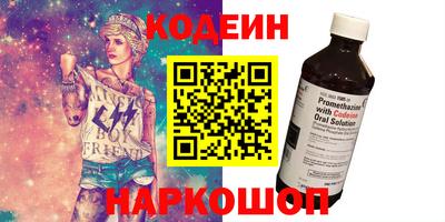 дмт Краснокаменск