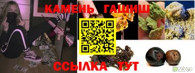 дмт Краснокаменск