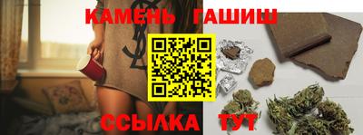 дмт Краснокаменск