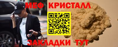 бошки Краснознаменск