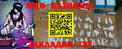 бошки Краснодар
