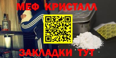 бошки Краснознаменск