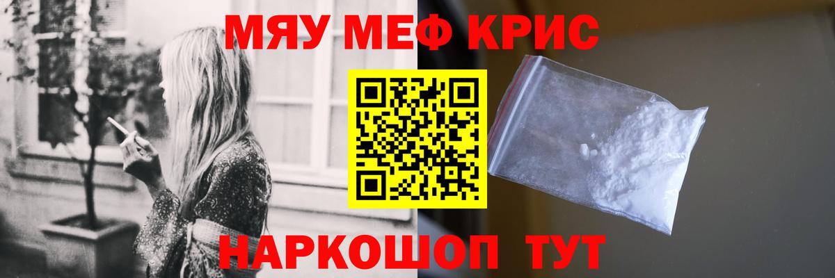 МЕФ мука Алапаевск