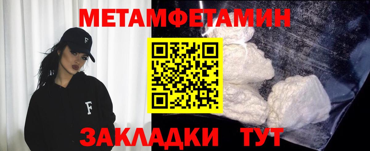 Первитин витя Алапаевск