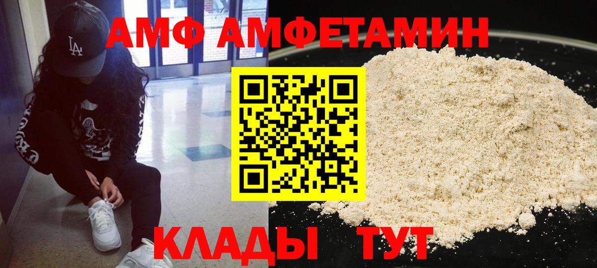 Алапаевск  Первитин Methamphetamine  Первитин Methamphetamine  Вход с VPN 