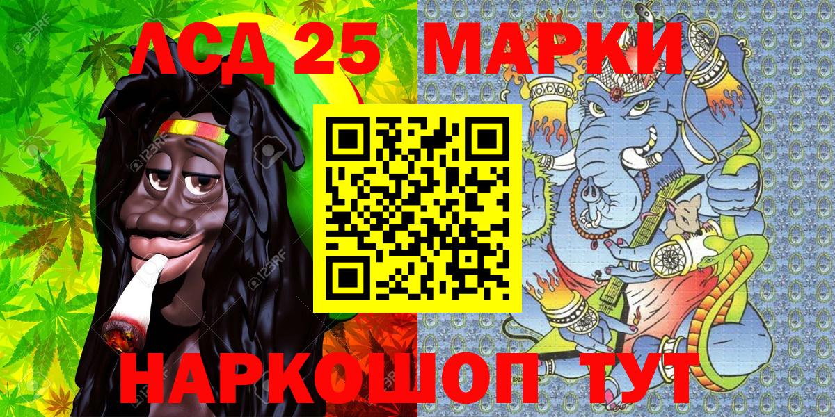 Марки N-bome  Марки NBOMe 1,5мг  Вход с VPN  Алапаевск 