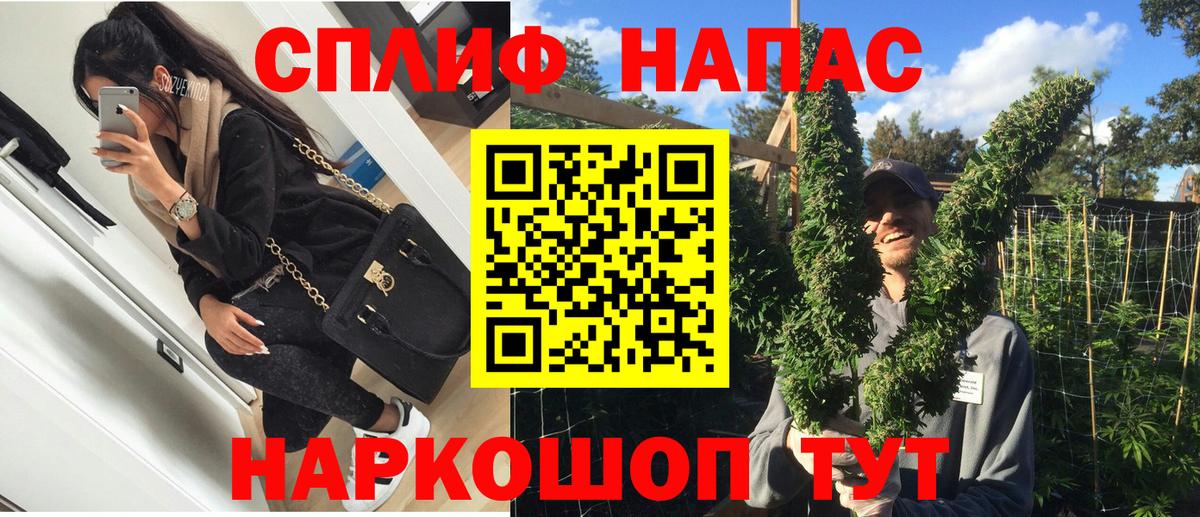 Шишки марихуана план Алапаевск