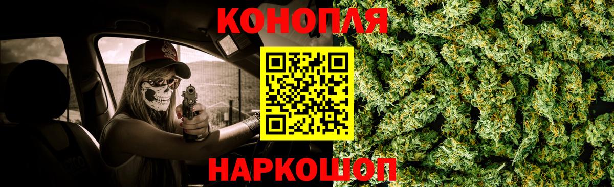 Каннабис план  Бошки Шишки OG Kush  Вход с VPN  Алапаевск  МАРИХУАНА MAZAR 